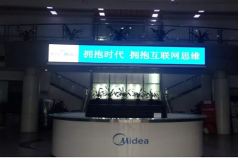 室內(nèi)P4全彩LED顯示屏
